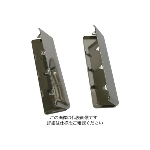 ユタカメイク（Yutaka） ユタカメイク 金具 端末爪 39mm×11mm KM-18 1個 113-2361（直送品）