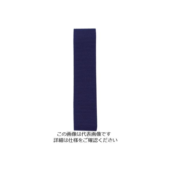 ユタカメイク ベルト 平ベルトアクリルカラー 巾30mm×1m マリンブルー AB-08 1巻 112-9193（直送品）