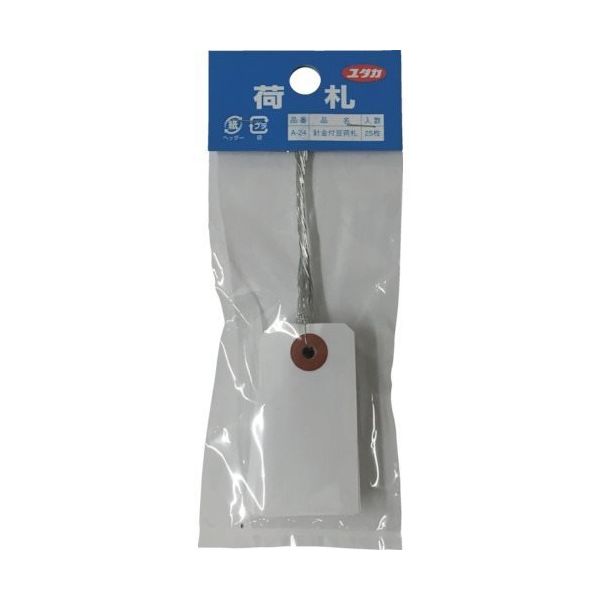 ユタカメイク 荷札 針金付き豆荷札 25枚 A-24 1パック(25枚) 342-0728（直送品）
