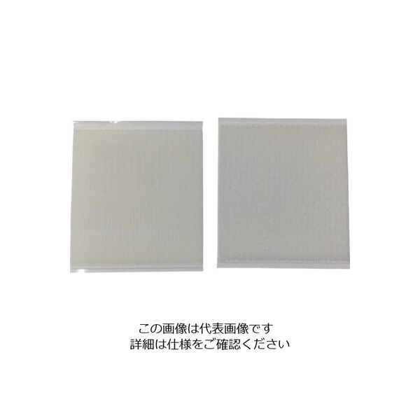 ユタカメイク マジックテープ 広巾マジックテープ 100mm×100mm ホワイト G-56 1セット(20本) 113-2308（直送品）