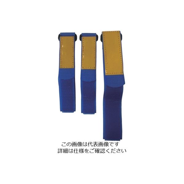 ユタカメイク（Yutaka） ユタカメイク マジックテープ サイクルバンド 2種類入り ブルー G-65 113-2331（直送品）