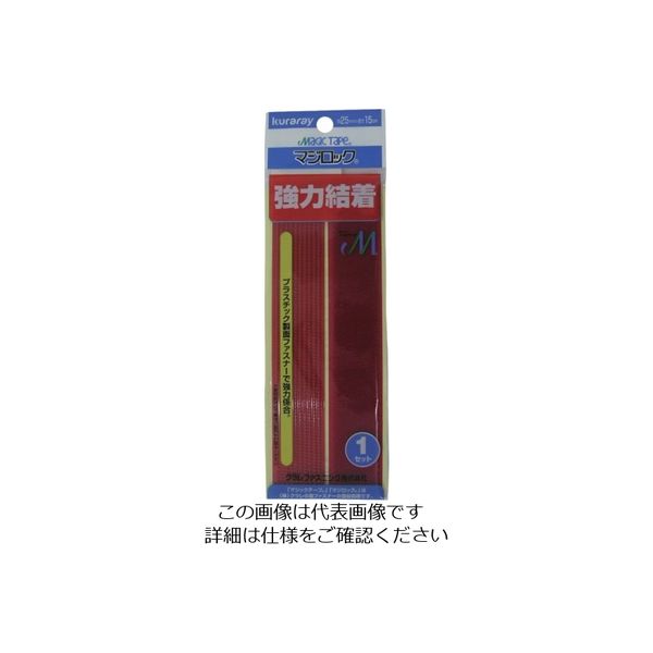 ユタカメイク（Yutaka） ユタカメイク マジックテープ マジロック#15RP赤 25mm×15cm レッド G-203 113-3917（直送品）