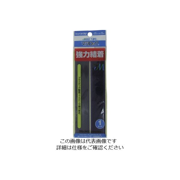 ユタカメイク マジックテープ マジロック#15RP 25mm15cm
