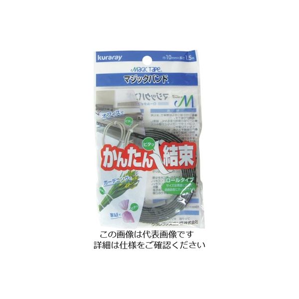 ユタカメイク マジックバンド 両面成型 10mmx1.5m ブラック G-311 1セット(400個) 118-0739（直送品）