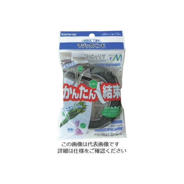 ユタカメイク マジックバンド 両面成型 20mmx1.5m ブラック G-314 1セット(200個) 118-0745（直送品）