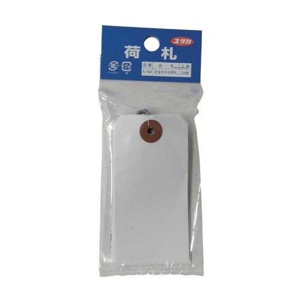 ユタカメイク（Yutaka） ユタカメイク 荷札 針金付 荷札