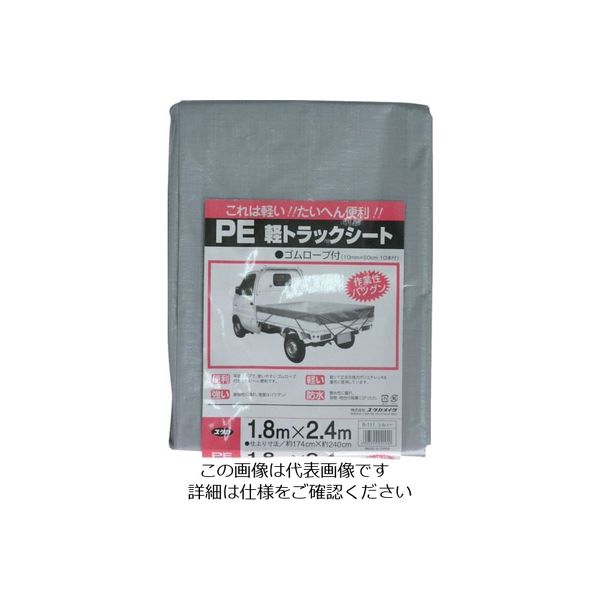 ユタカメイク シート PE軽トラックシート 1.8×2.4 銀 B111 SV 1セット(20枚) 112-9136（直送品）
