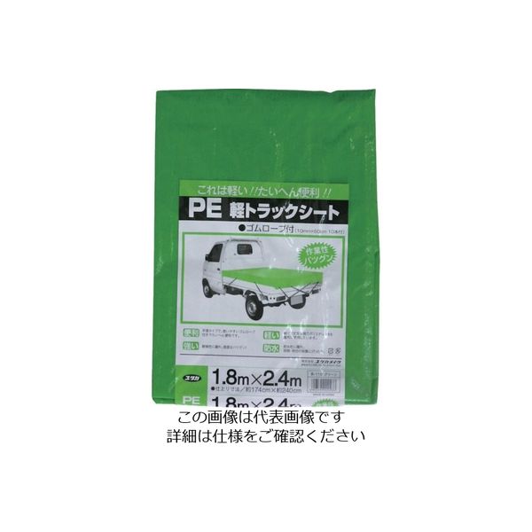 ユタカメイク シート PE軽トラックシート 1.8×2.4 緑 B110 GN 1セット(20枚) 113-0737（直送品）
