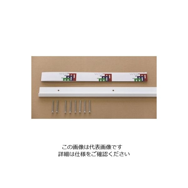 清水 シミズ ESラック レール 900(915) SA-ESR900 1本 218-2588（直送品）