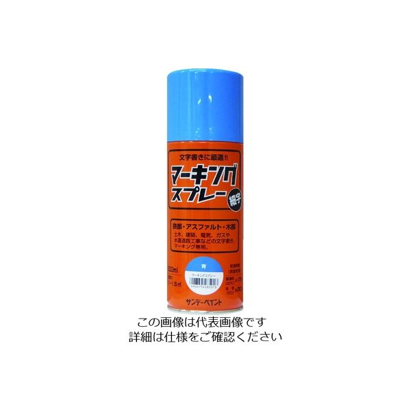 サンデーペイント マーキングスプレー 青 300ml 2002AW 1本 200-9622（直送品）