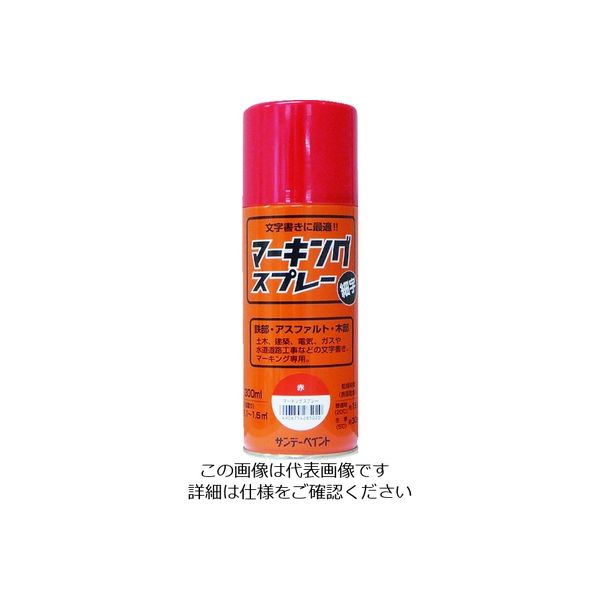 サンデーペイント マーキングスプレー 赤 300ml 2002AX 1本 200-9621（直送品）