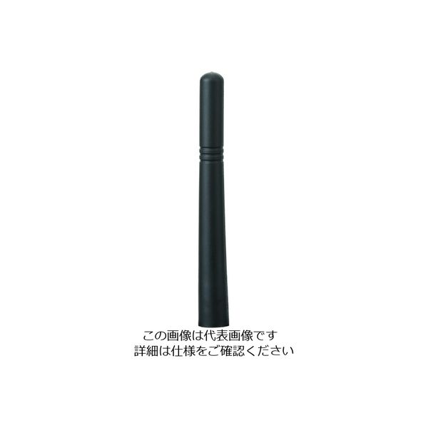 バーテックススタンダードLMR 八重洲無線 スタビーアンテナ SRA-12FS 1個 206-6457（直送品）