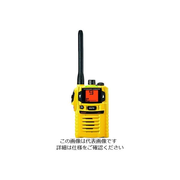 バーテックススタンダードLMR 八重洲無線 特定小電力トランシーバー イエロー SR70A-Y 1台 207-9152（直送品）
