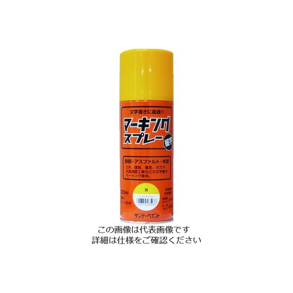 サンデーペイント マーキングスプレー 黄 300ml 2002AY 1本 200-9615（直送品）
