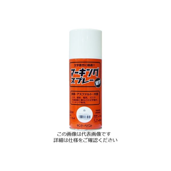 サンデーペイント マーキングスプレー 白 300ml 2002B0 1本 200-9618（直送品）