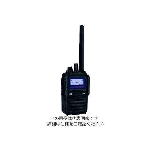 バーテックススタンダードLMR 八重洲無線 ハイパワーデジタルトランシーバー SR730 1台 206-6451（直送品）
