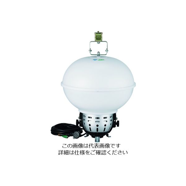 畑屋製作所 ハタヤ 150W LEDボールライト LLA-150K 1台 183-0282（直送品）