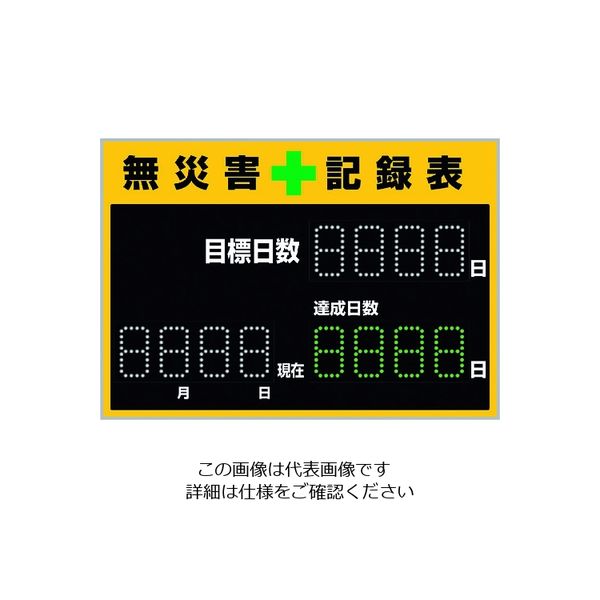 229011（直送品）