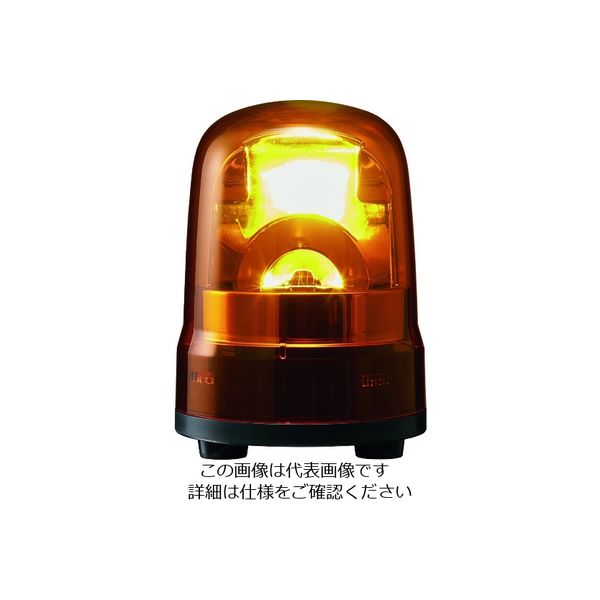 パトライト 回転灯 Φ100 M1 キャブ Y SKH-M1J-Y 1個 215-9297（直送品）