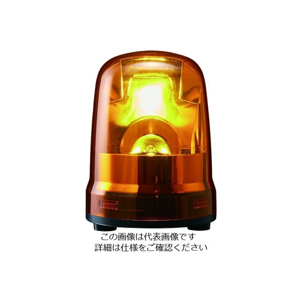 パトライト 回転灯 Φ150 M2 ACプラグ Y SKP-M2-Y 1台(1個) 216-0823（直送品）