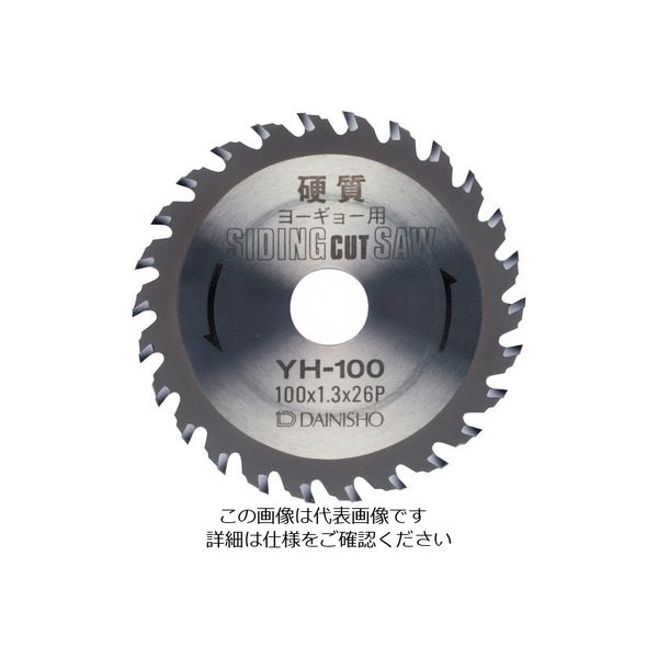 大見工業 大見 硬質窯業サィディングカットソー 160mm YH-160 1枚 776-5401（直送品）