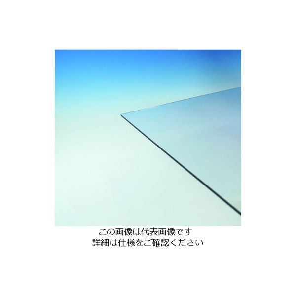 アクリサンデー PET樹脂板300mmx450mmx1.5mm PG-1 S 1.5 1セット(5枚) 195-5495（直送品）