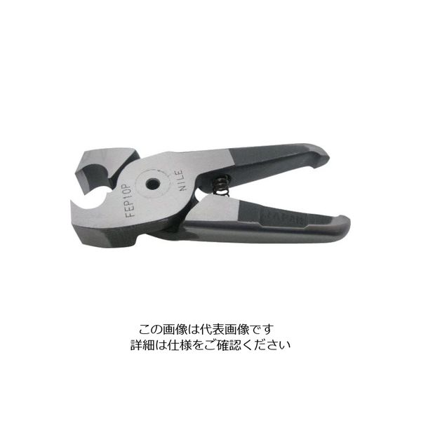 室本鉄工 ナイル エヤーニッパ用替刃(樹脂クイキリタイプ)FEP10P1 FEP10P1 1個 852-3351（直送品）