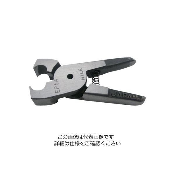 室本鉄工 ナイル エヤーニッパ用替刃(クイキリタイプ)EP6J EP6J 1個 852-3306（直送品）