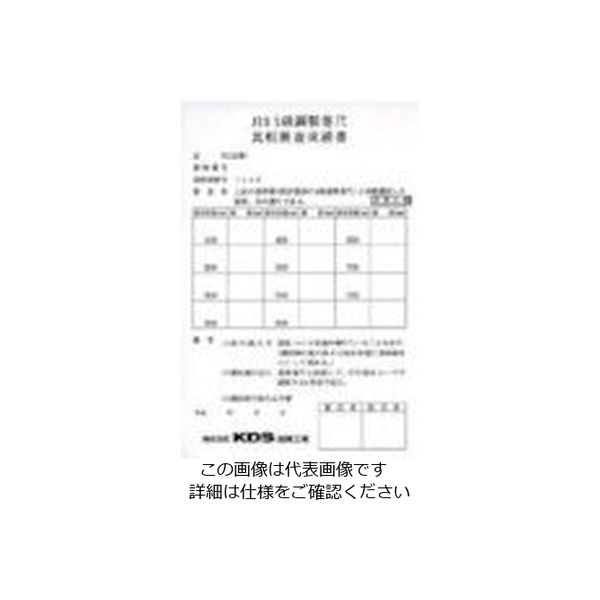ムラテックKDS KDS 器差検査料C（コンベックス） ISO