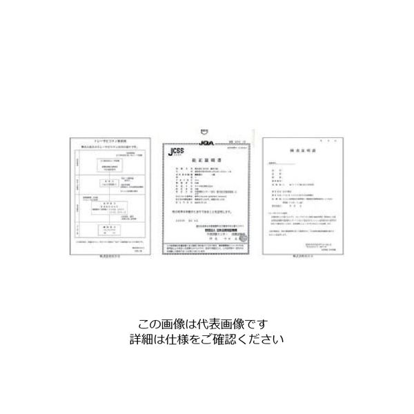 ムラテックKDS KDS トレーサビリティ書式一式 ISO-D 1組 851-1283（直送品）