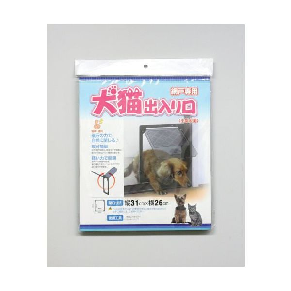 イノベックス Dio 網戸専用 犬猫出入り口 小型犬用PD3035出入口 縦31cm×横26cm 211925 1セット(10個)（直送品）