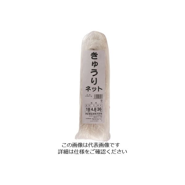 イノベックス Dio きゅうりネット 18cm目 白緑 4.8m×36m 260077