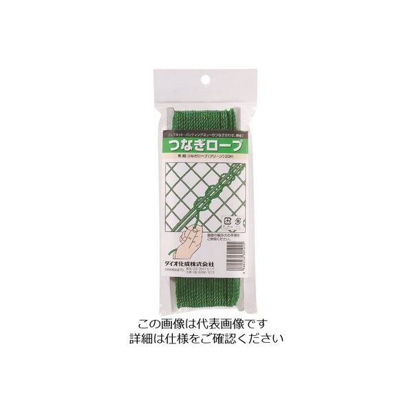 イノベックス Dio つなぎロープ 301015 1セット(50個) 126-9669（直送品）