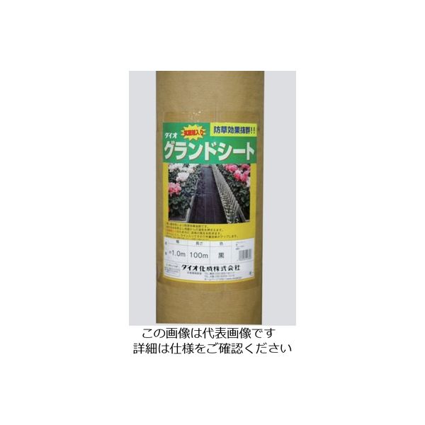 イノベックス Dio 抗菌剤入り防草シート黒 100cm×100m 413398 1本 126-9726（直送品）