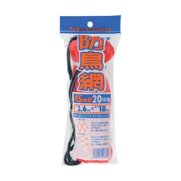 イノベックス Dio 防鳥網 目合い45mm 20坪 幅3.6×長さ18m 413879 1セット(50枚) 868-2492（直送品）