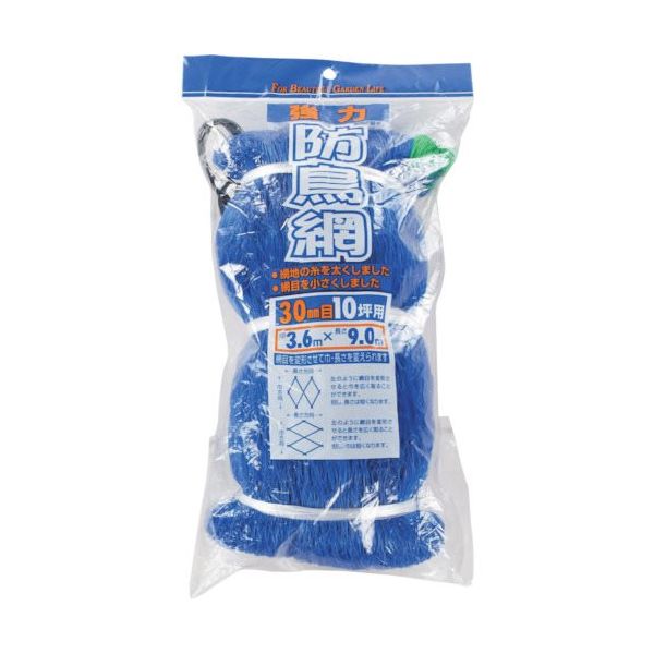 イノベックス Dio 強力防鳥網 目合い30mm 10坪 幅3.6×長さ9m 414012 1セット(20枚) 868-2494（直送品）
