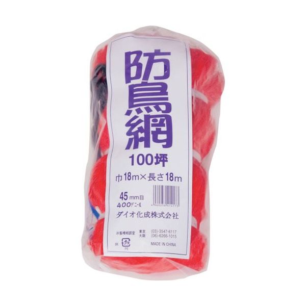 イノベックス Dio 防鳥網 目合い45mm 100坪 幅18×長さ18m 414173 1セット(16枚) 868-2497（直送品）