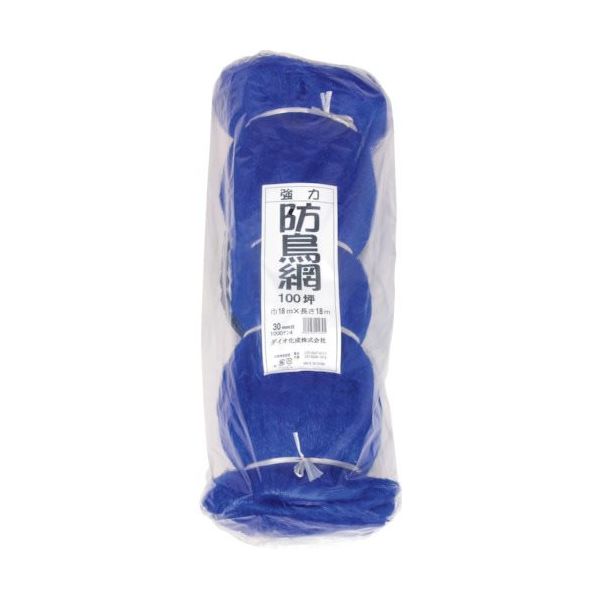 イノベックス Dio 強力防鳥網 目合い30mm 100坪 幅18×長さ18m 414395 1セット(5枚) 868-2506（直送品）