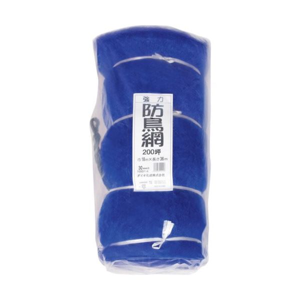 イノベックス Dio 強力防鳥網 目合い30mm 200坪 幅18×長さ36m 414418 1セット(2枚) 868-2508（直送品）