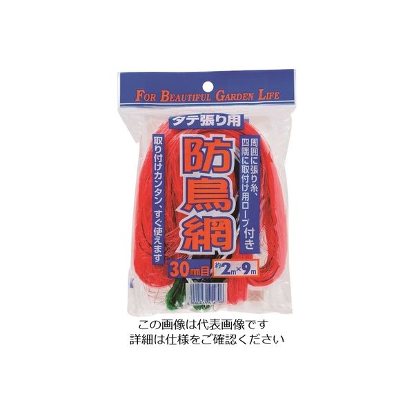 イノベックス Dio 防鳥網 目合い30mm 縦張り 幅2m×長さ9m へッダー付き 414708 1セット(100個) 126-9686（直送品）