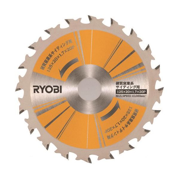 京セラ インダストリアルツールズ 硬質窯業系チップソー125mm 集じん丸ノコ用 B-6653391 1枚 750-6961（直送品）