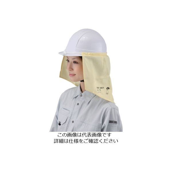 東洋物産工業 トーヨーセフティ ふうりん(防暑タレ) 黄 NO.79-Y 1枚 125-1536（直送品）