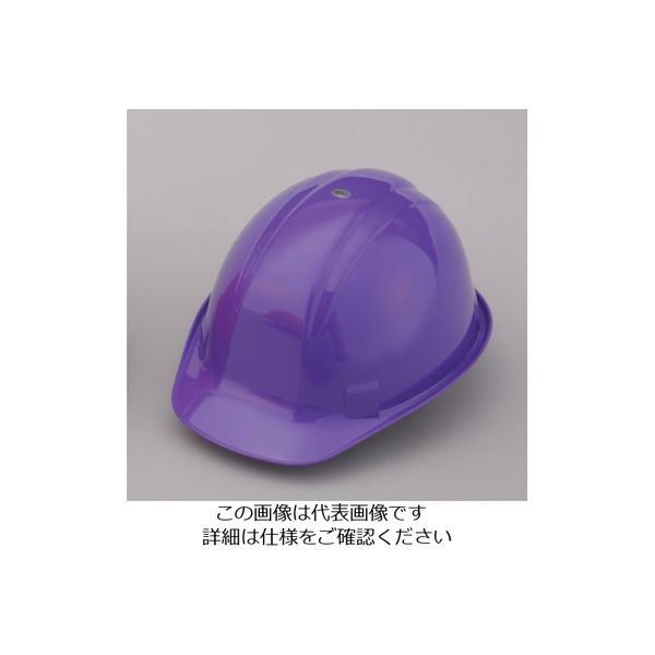 東洋物産工業 トーヨーセフティ ヘルメット 紫 NO.170-19 1個 857-6006（直送品）