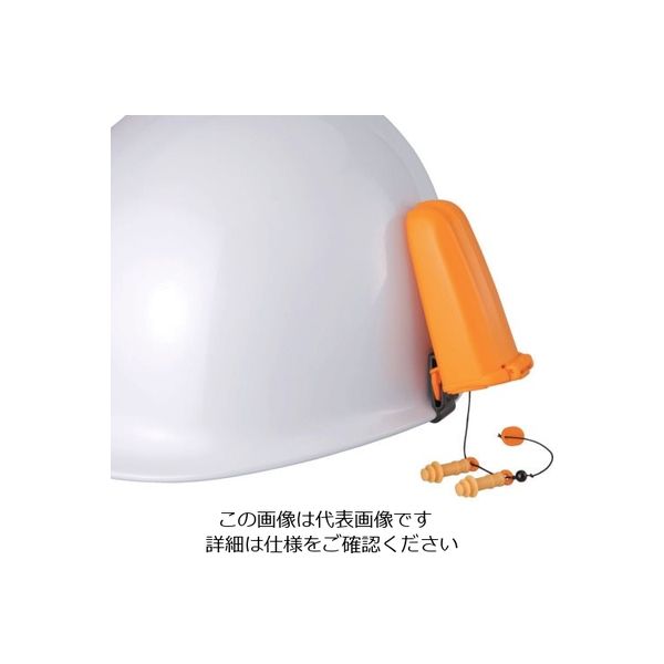 トーヨーセーフティ トーヨーセフティ ヘルメット取付用収納式耳栓 NO.1962-S 1個 117-8282（直送品）
