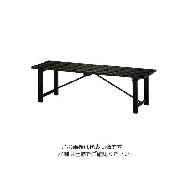 長谷川工業 ハセガワ アルミ縁台 TG型 天板L150×W46×H45cm TG2.0-1545 1台 851-5201（直送品）