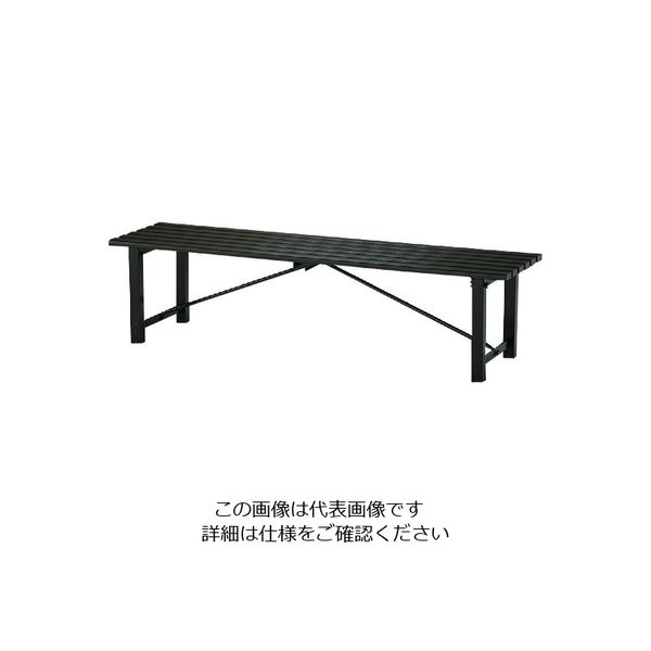 長谷川工業 ハセガワ アルミ縁台 TG型 天板L180×W45×H45cm(16890) TG2.0-1845 1台 201-0572（直送品）