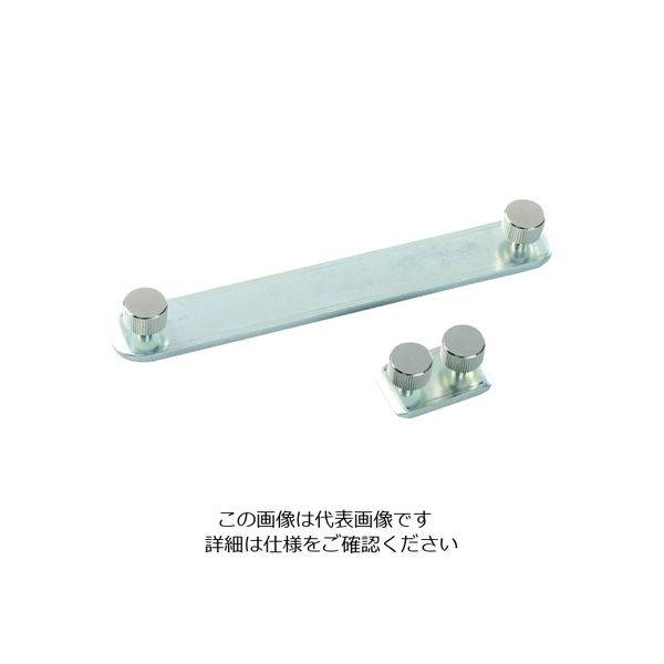 馬印 スタンディングボード用連結金具セット VPVA-SET 1組 206-9898（直送品）