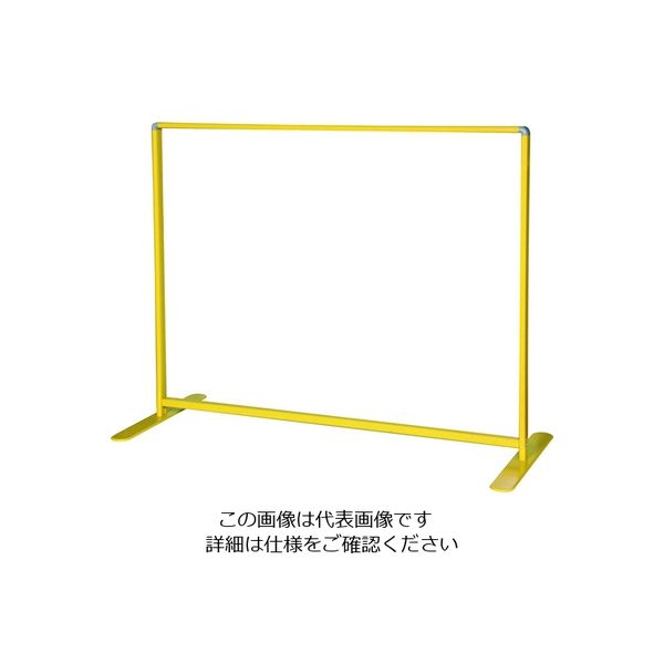 馬印 透明ボードキッズ 枠色:イエロー UDTPKIY 1台 206-7196（直送品）