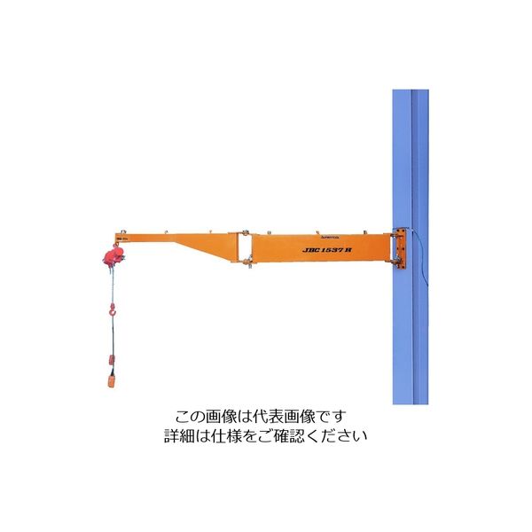 スーパーツール スーパー 二速型電動チェーンブロック付ジブクレーン 柱取付・シンプル型 JBCD1037H 1台 206-8997（直送品）