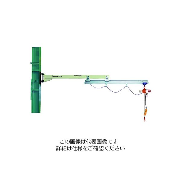 スーパーツール スーパー 二速電動チェーンブロック付ジブクレーン 柱取付・アームスライド型 JHCD2540HN 1台 206-9893（直送品）